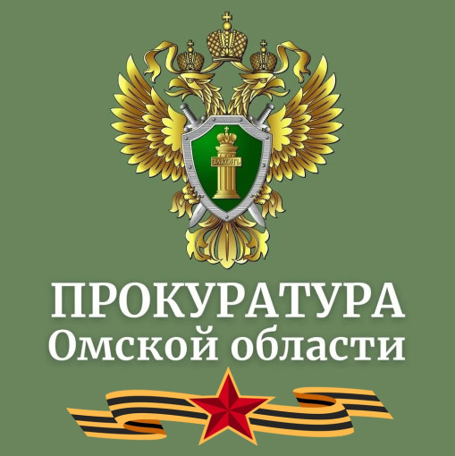 Тематический раздел, посвященный Великой Отечественной войне 1941-1945 годов на портале прокуратуры Тематический раздел, посвященный Великой Отечественной войне 1941-1945 годов на портале прокуратуры.