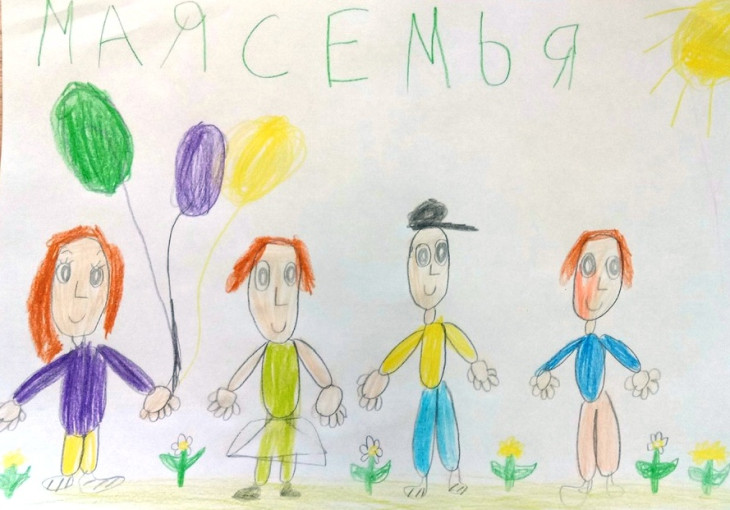 15 мая -Международный день семей 15 мая -Международный день семей.